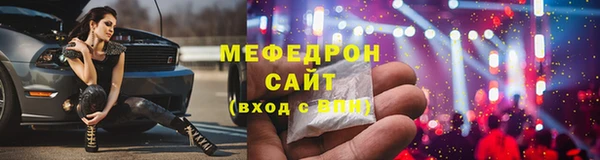 ешки Бронницы